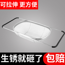 Sink sink drain rack Sink drain basket 304 stainless steel kitchen sink basket leaky pool shelf