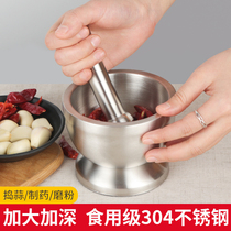 Stainless steel masher Household grinding manual stone mortar pounding bowl pounding garlic pot pounding medicine garlic mortar mortar Garlic puree