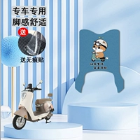 Tailing Holiday EB [Blue Xiao Wang] утолщенный новый материал