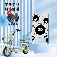 Хвостохранилище Yuanyuan PRO [брикеты] утолщенный новый материал