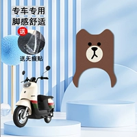 【Медведь-медведь】Утолщенный новый материал