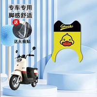 【Игривая утка】Новый плотный материал