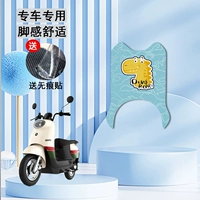 Желтый динозавр, увеличенная толщина