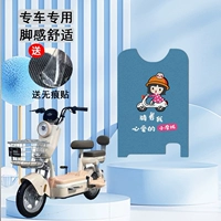 Тайваньский колокол Юаньюань [Девушка на велосипеде] Утолщенный новый материал