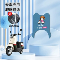 [Девушка на велосипеде] Новый утолщенный материал