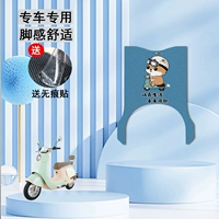 Tailing Holiday [Blue Xiaowang] утолщенный новый материал