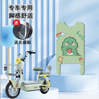 Tailing Yuanyuan PRO [Зеленый динозавр] утолщенный новый материал