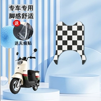 [Черно-белая сетка] Утолщенный новый материал