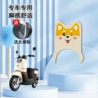 【Сиба-ину】Утолщенный новый материал