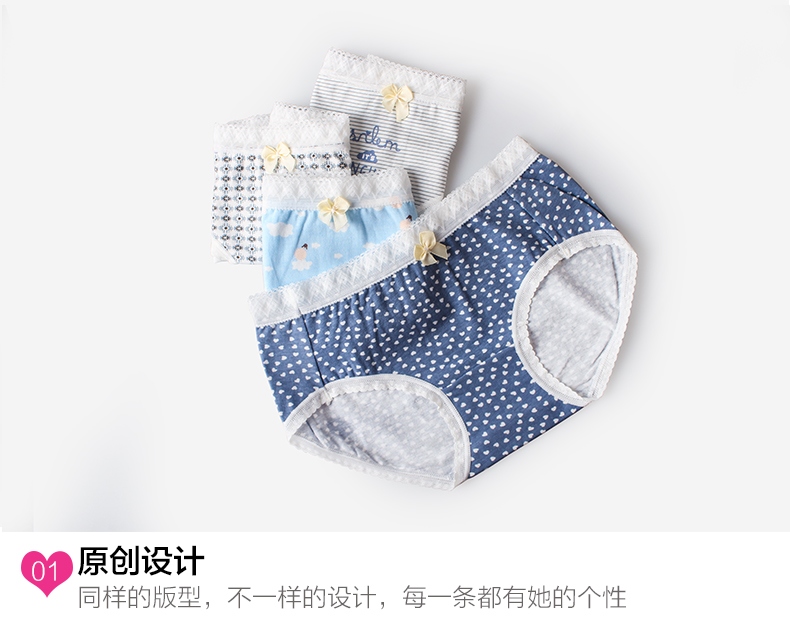 Slip jeunesse AW132 en coton - Ref 645091 Image 10