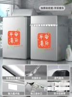 [Толстая высокая плотность] пинг и радость