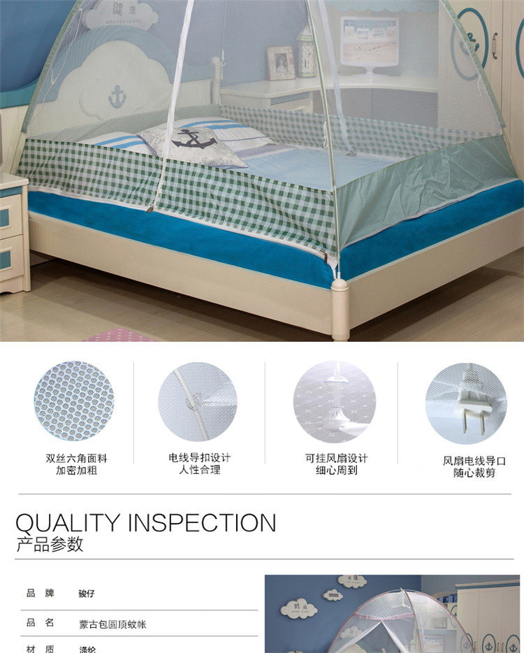 Miễn phí auto yurt Chun Tsai Single Double cửa đôi lắp đặt fastener đáy lưới 1.2 / 1.5 / 1.8 m - Lưới chống muỗi màn tròn phòng ngủ