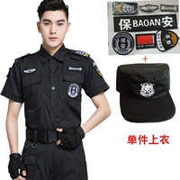 Xia Dian Top (2 набора блюд)