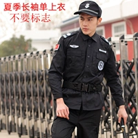 Черный лонгслив, аксессуары, шапка, ремень