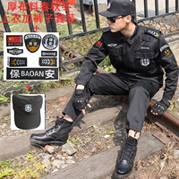 Черный осенний комплект, шапка