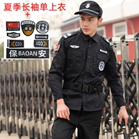 Черный летний одиночный пакет с длинным рукавом плюс логотип