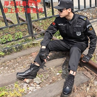 Черная осенняя шапка, ремень