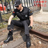 Черные нарукавники, комплект, шапка, ремень, короткий рукав