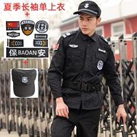 Черный лонгслив, шапка