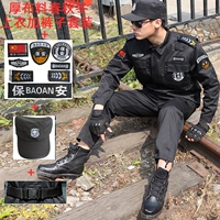 Черный осенний комплект, шапка, ремень