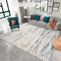 Postmodern light luxury Simple Nordic ins style Blue living room carpet Sofa carpet Bedroom bedside carpet cloakroom