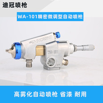 Diguan WA-101-W spray gun WA-101 precision automatic spray gun precision automatic spray gun WA-101-132P