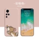 X50pro [Sand Pink] Jerry Rat 70995