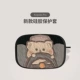 Airpodspro крышка для наушников [Cube Cube Texture Black] Медведь 316456