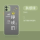 [Заработайте деньги 71064] Skin Green#Получите модель сообщений