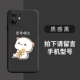 [Думаю, Meow Sheng 71657] Значительный черный#Поднимите модель сообщений