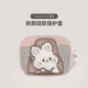 AirPods3 Крышка гарнитуры [кубик песка Rubik's Cube Pink] Rabbit 341452