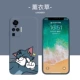 X50pro [lavender] Tom Cat 70996