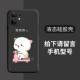 [Peach Cat 70813] Значительный черный#Поднимите модель сообщений