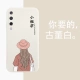 Xiaomi 9 [Antique White White] Маленький предок 86222