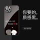 Apple, iPhone13, стеклянный черный iPhone13 Pro