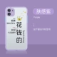 [Потратить 71065] Кожа чувствует себя фиолетовым#, пожалуйста, оставьте модель сообщения