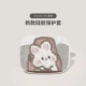 AirPods3 Крышка гарнитуры [Antique White Rubik's Cube] Rabbit 341453