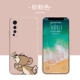 X50 [Sand Pink] Jerry Rat 70995