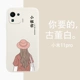 Xiaomi Mi 11pro [Antique White Rubik's Cube]