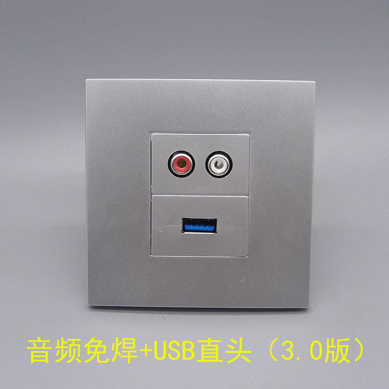 Silver Grey 86 Type 2 Lotus Audio Free welding USB3 0 head data lengthening mother-to-mother multimedia panel