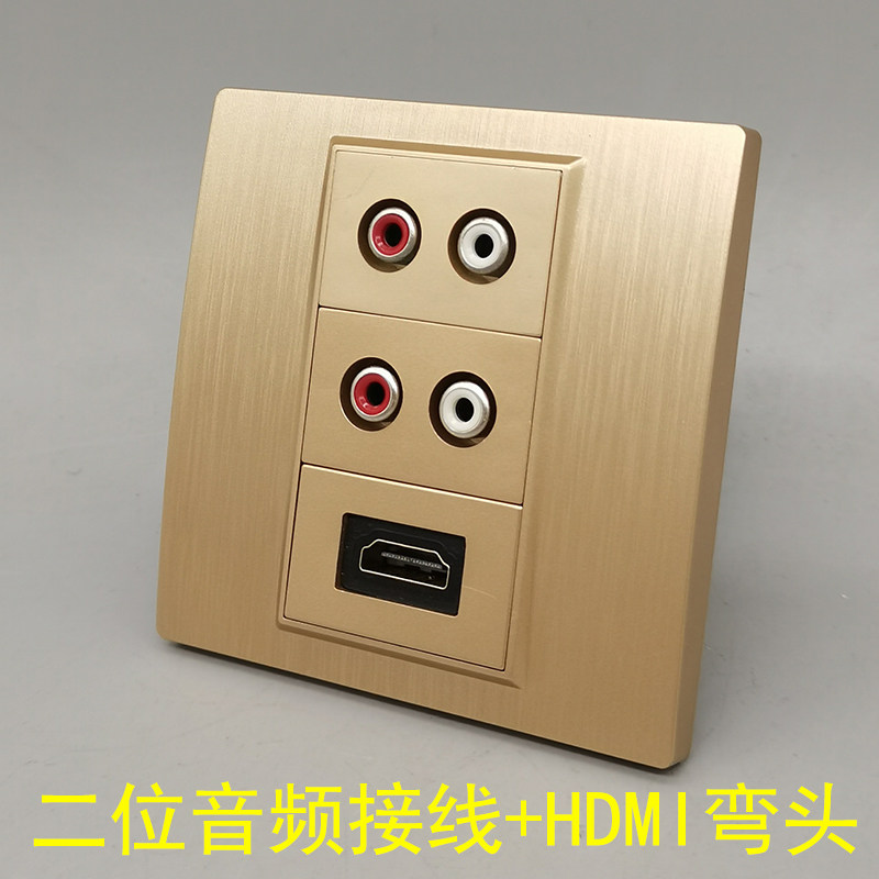 Wire Drawing Gold 86 Type Second Red White Lotus Audio HDMI Straight Insert Elbow L Type Right Angle RCA Quad Hole AV Free