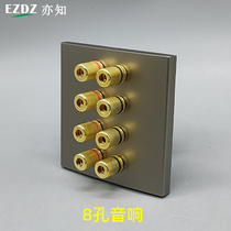 Dark gray 86 type speaker binding post eight-hole audio stand 4 sets of speakers 8 holes 8 heads speaker panel banana head