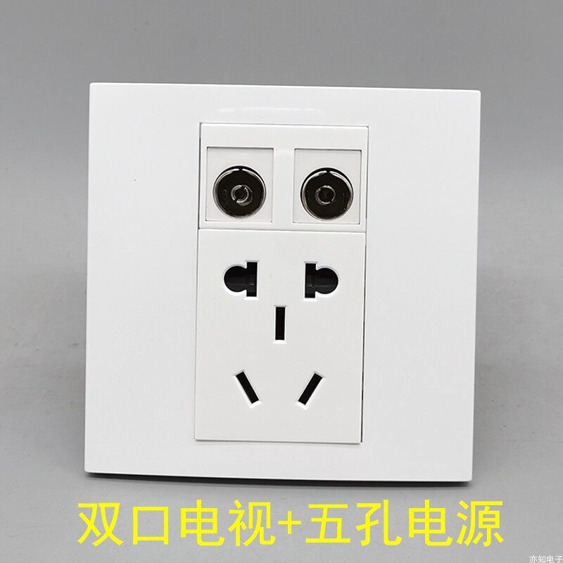 Type 86 5-hole power supply plus double mouth TV closed-circuit socket 23 plug 10A5 hole socket with TV mouth wired digital
