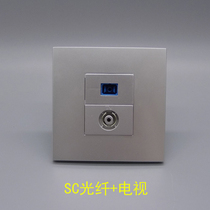 Silver gray 86 type SC fiber optic TV closed circuit panel TV cable digital TV plus SC optical fiber broadband socket