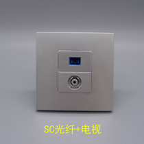 Silver gray type 86 SC fiber optic TV closed circuit panel TV cable digital TV plus SC brazing wire broadband socket