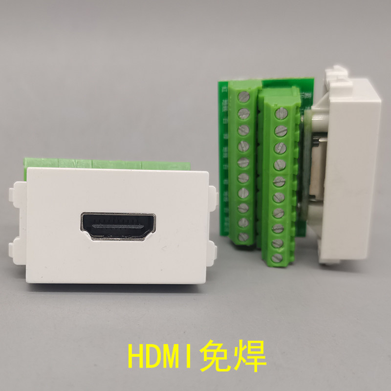 Type 128 HDMI HD Welding Wire Module HDMI Screwing screw Multimedia HD 86 Wall plug-in panel Module-Taobao