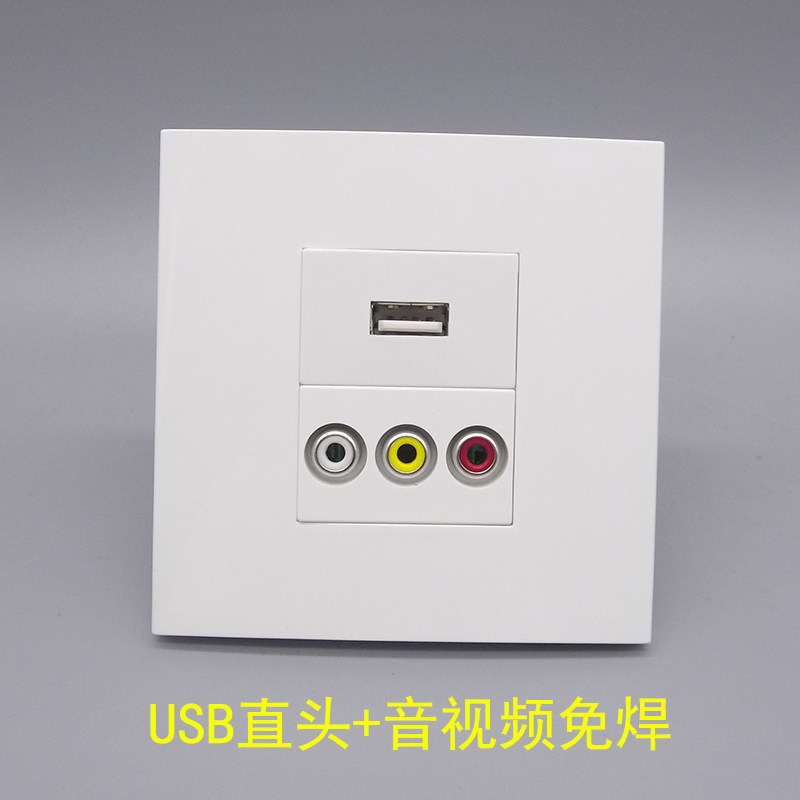 Type 86 audio and video solder-free USB data transmission extension female-to-female straight-in computer wiring socket lotus AV sound