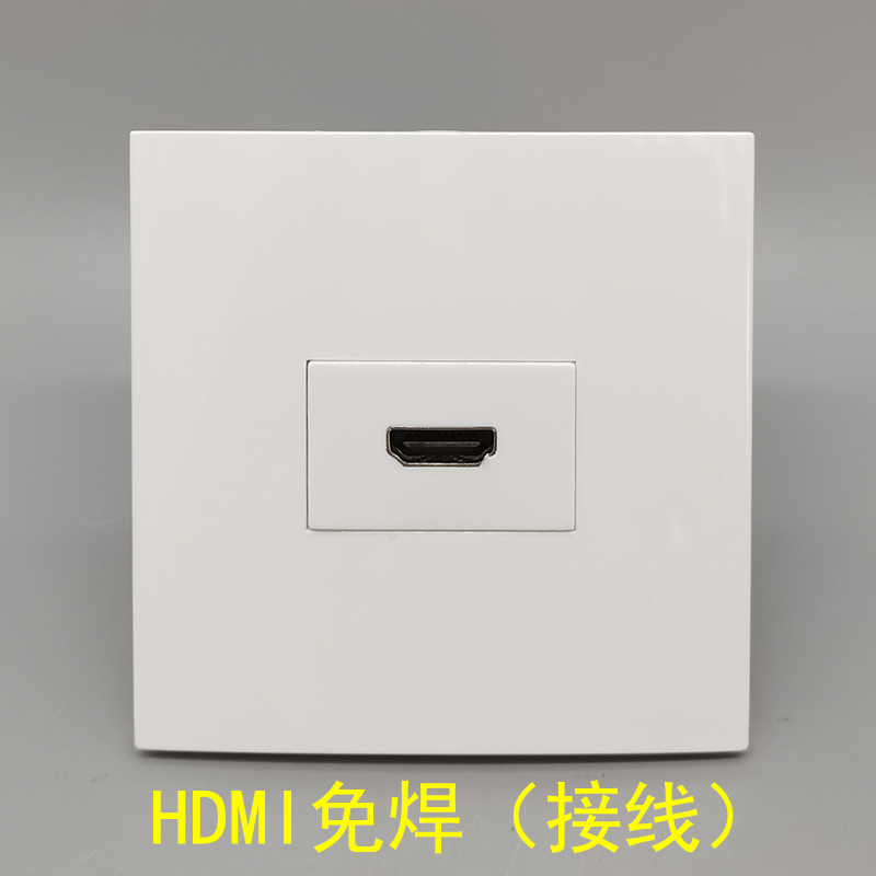 Type 86 HDMI high definition solder-free wiring panel HDMI high-definition wring screw pressure line wall plug in 2-0 version