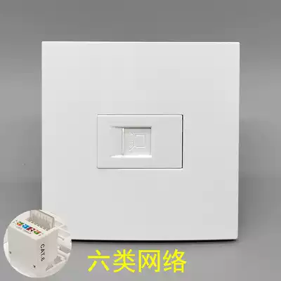 Type 86 One-bit six-type computer network panel Single-port CAT6 Gigabit RJ45 network network cable module broadband socket