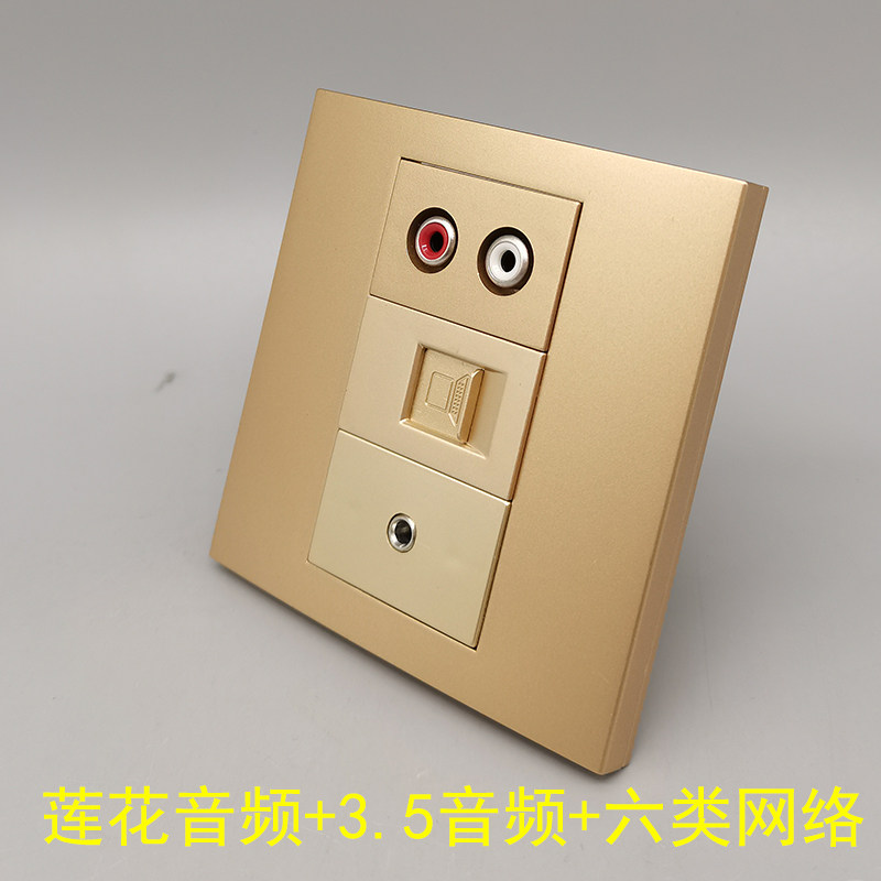 Champagne Gold 86 Type Six Internet Computer RJ45 one thousand trillion Golden 3 5 Headphones Lotus Audio Free of Welding Line